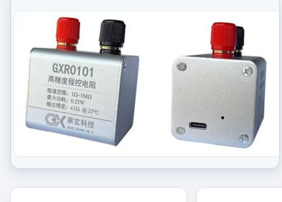 GXR0101 High-Precision Programmable Resistor for Robot Sensor Calibration