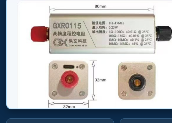 GXR0115 Programmable Resistor Strain Gauge Simulator for Force Torque Sensor Calibration