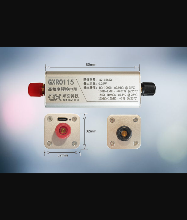 GXR0115 Programmable Resistor Module